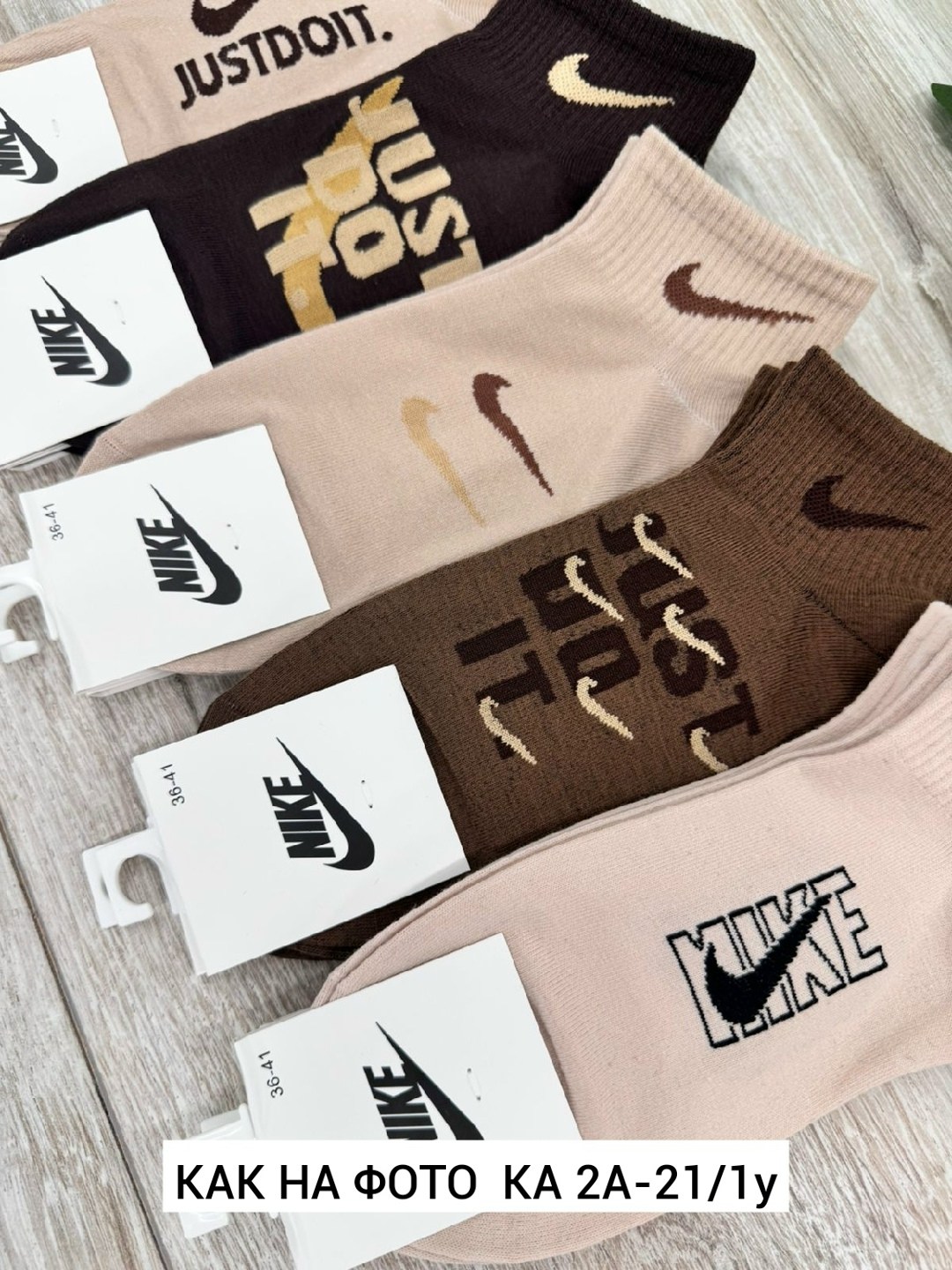 носки женские,носки женские 10 пар,носки для женщин,комплект носки женские,носки мужские