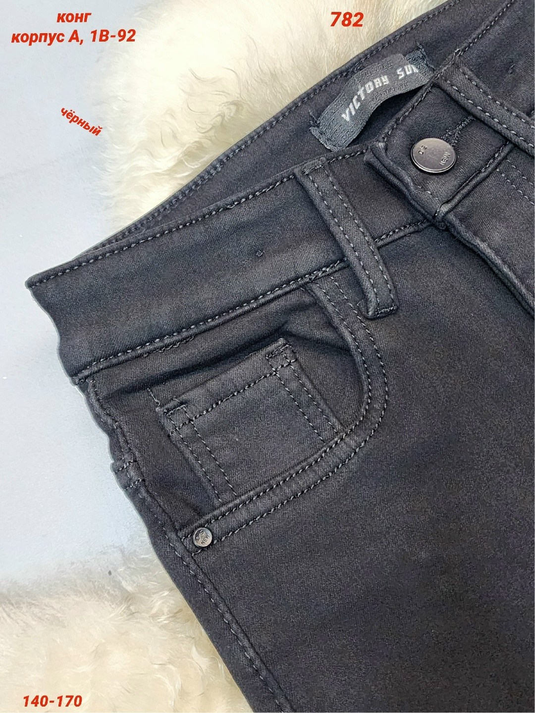 чëрные джинсы,джинсы женские,брюки джинсы,черные джинсы скинни,джинсы для девочек