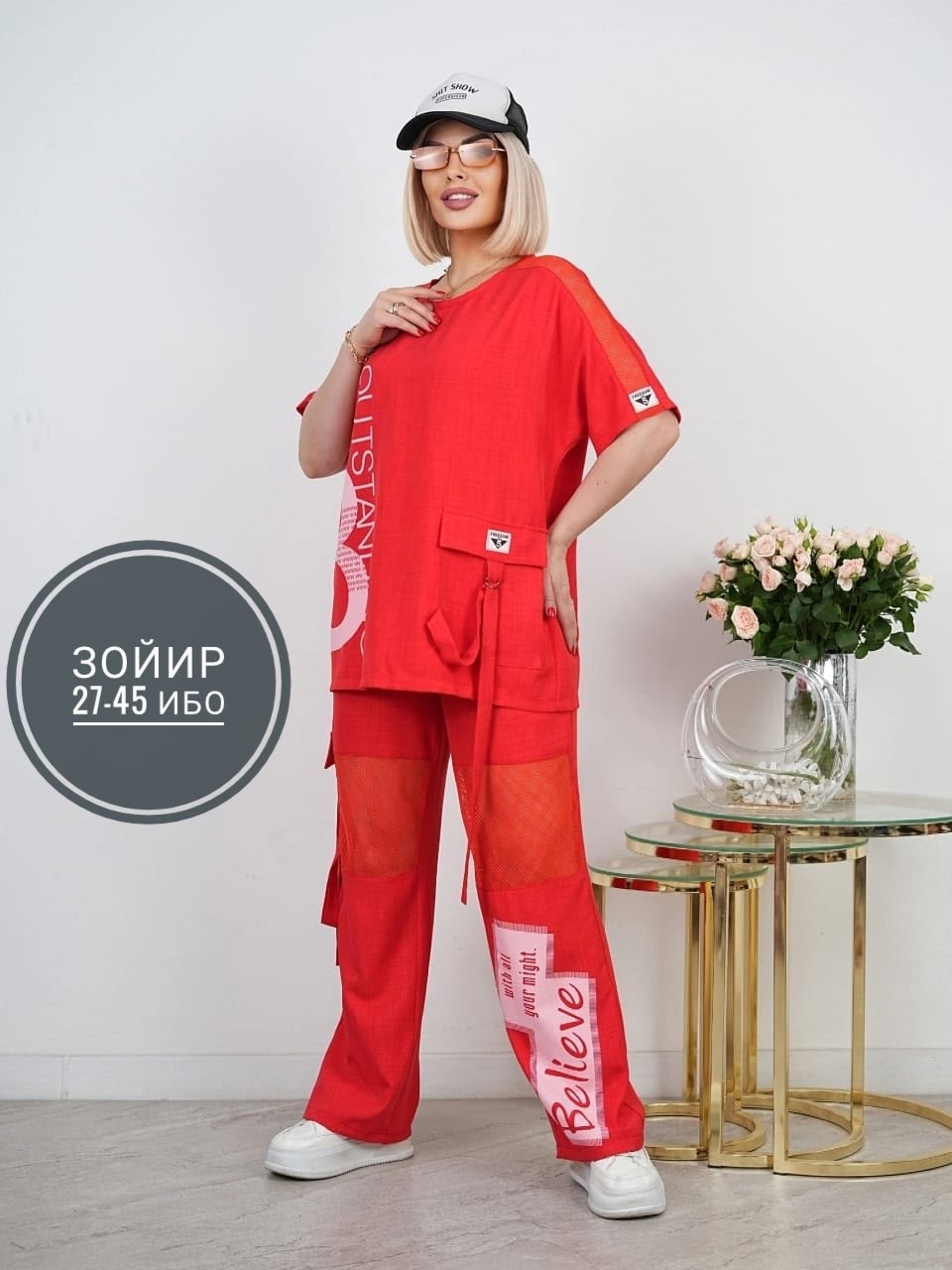 костюмы двойки,костюм двойка женская,женские костюмы,стильные костюмы,