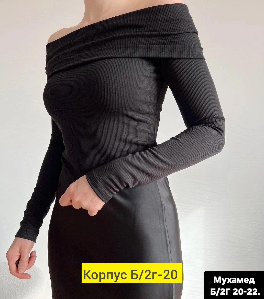 кофта лапша женская,кофта лапша,женская кофта,кофта лапша с открытыми плечами,