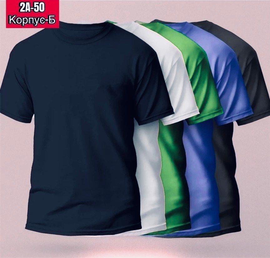 мужская футболка,комплект футболки,футболка,цвета футболок,футболки для мужчин