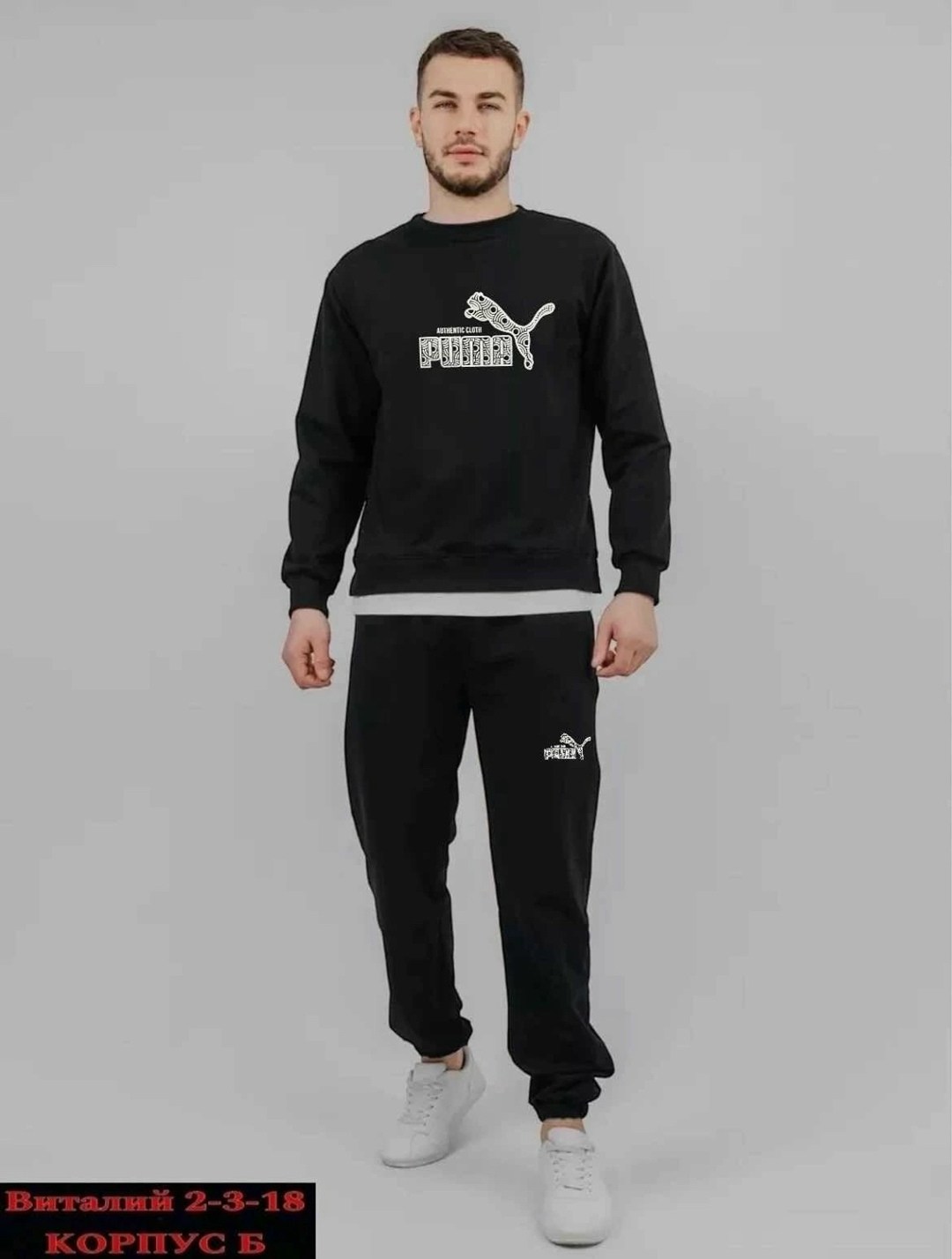 костюмы спортивные мужские,спортивный костюм для мужчин,костюмы спортивные,мужская спортивная одежда,спортивный костюм мужской puma