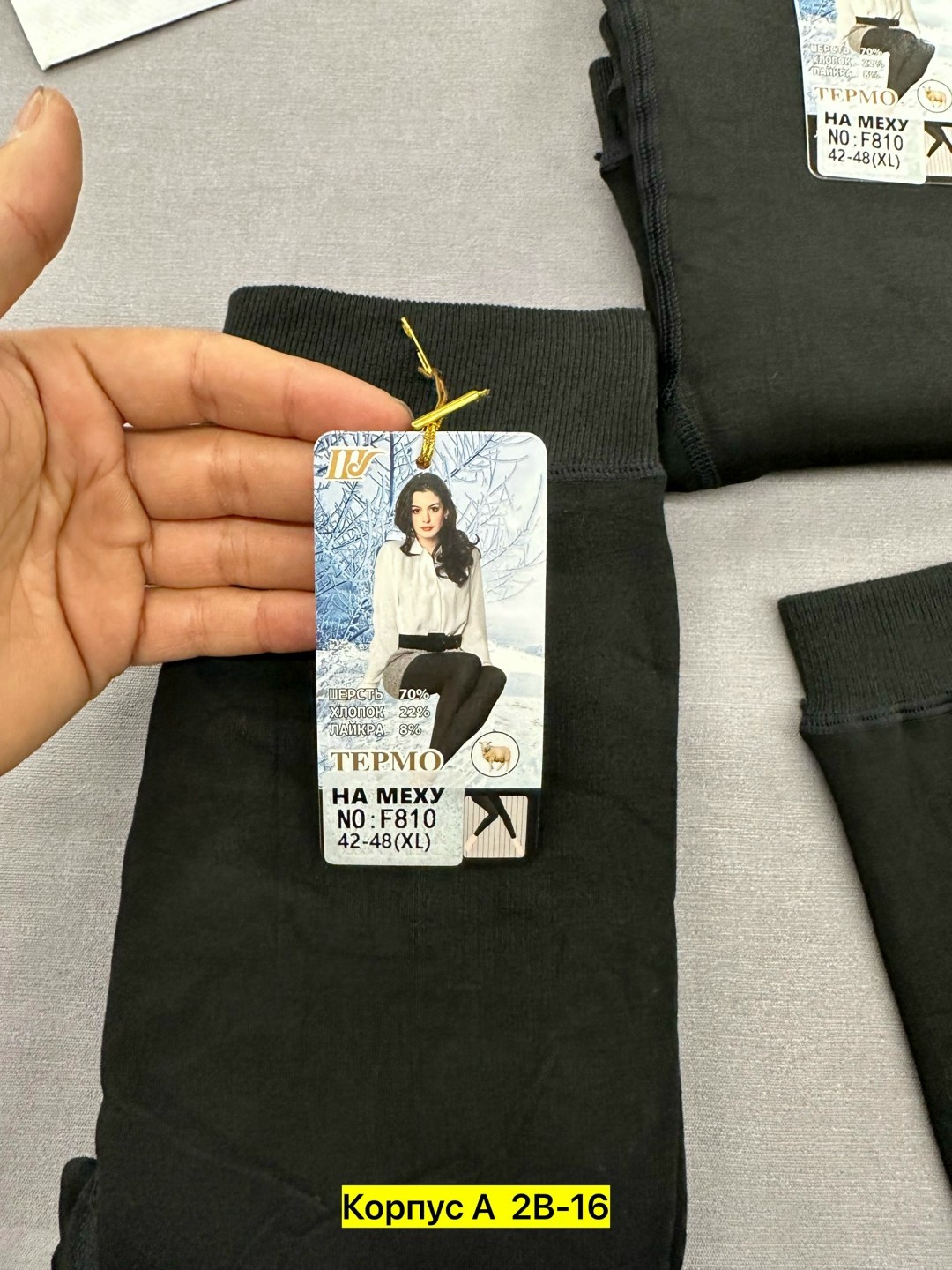 лосины на меху,женские легинсы,лосины женские,женские леггинсы,колготки лосины