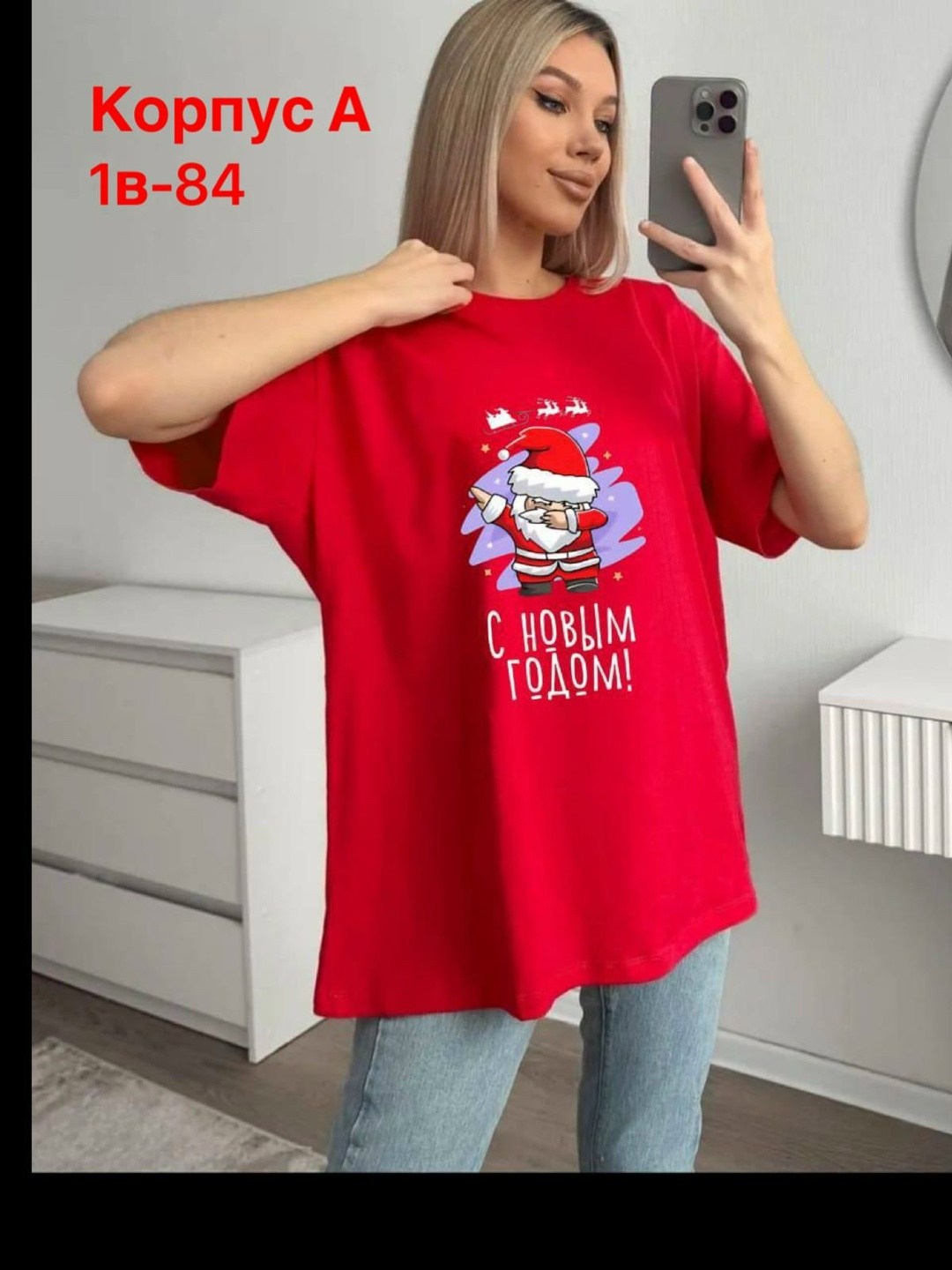 новогодние футболки,футболка женская,футболка новый год,футболка,футболка женские хлопок с новым годом