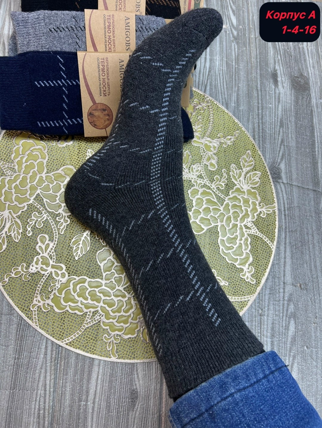 носки мужские,носки мужские теплые,носки женские и мужские,носки мужские 12 пар,носки мужские из собачьей шерсти