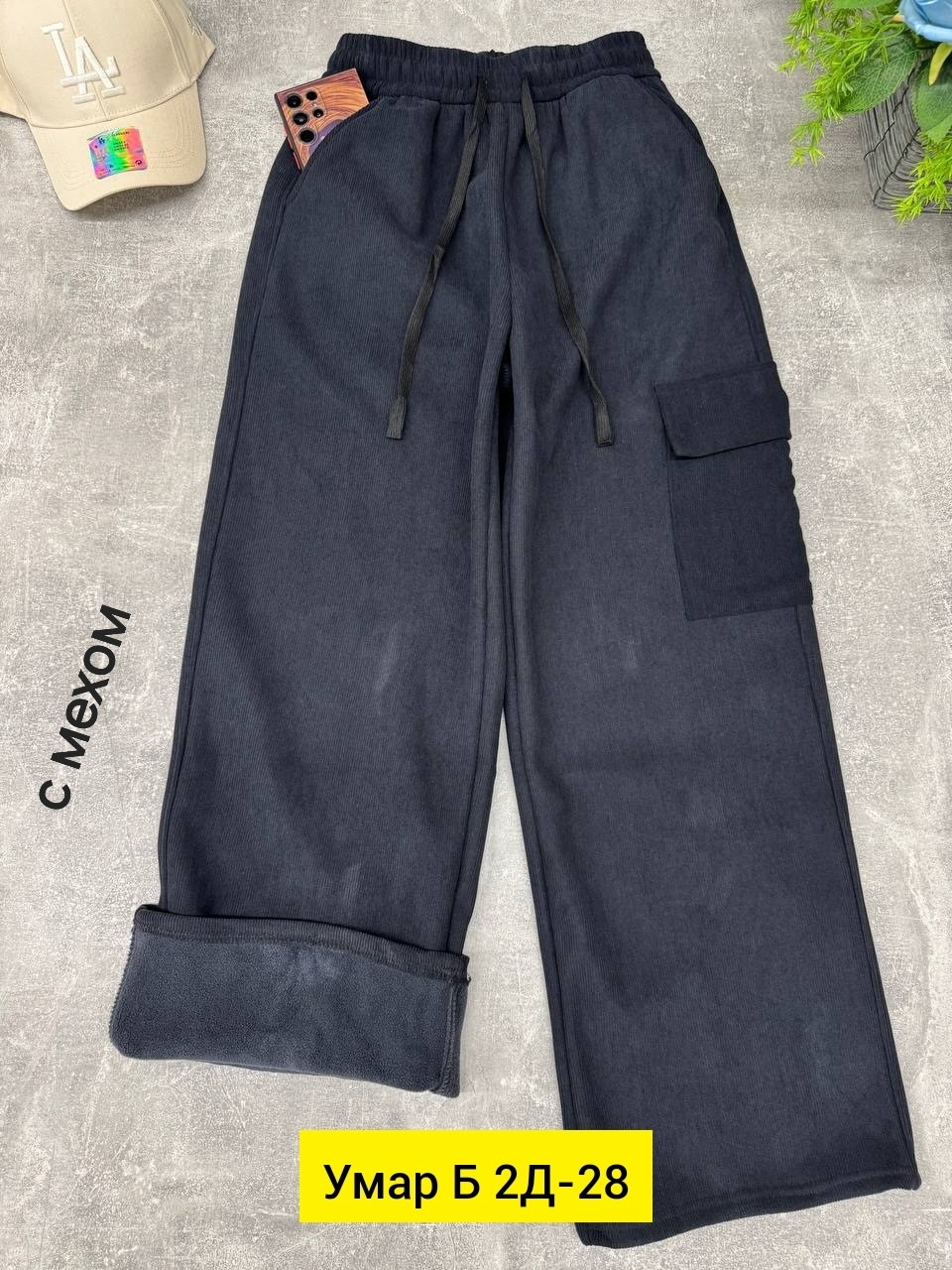 штаны спортивные утепленные с начесом,штаны на флисе,спортивные штаны утепленные,спортивные брюки мужские утепленные с начесом,мужские спортивные брюки