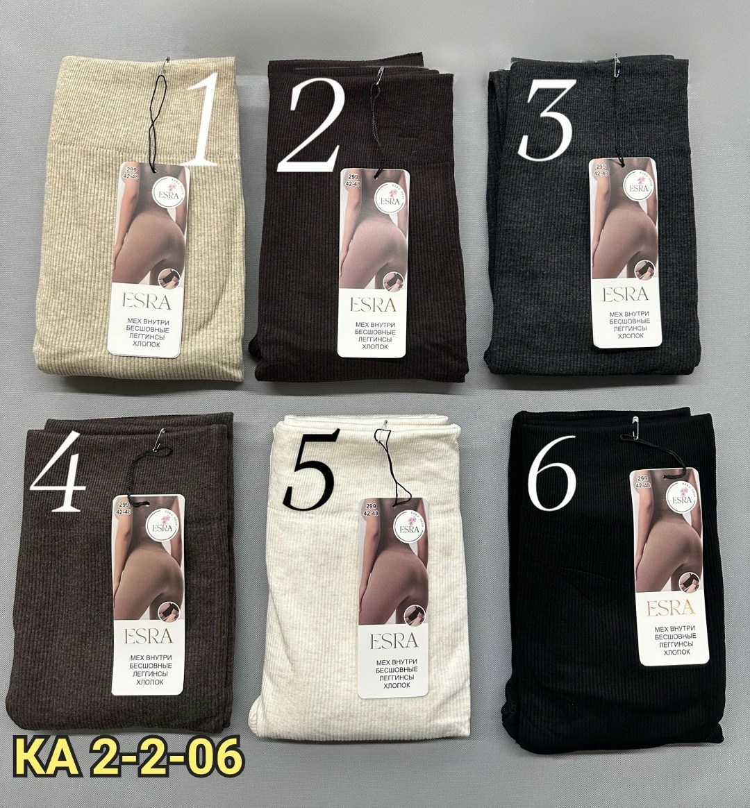 женские легинсы,лосины женские,лосины рубчик,леггинсы в рубчик,женские леггинсы