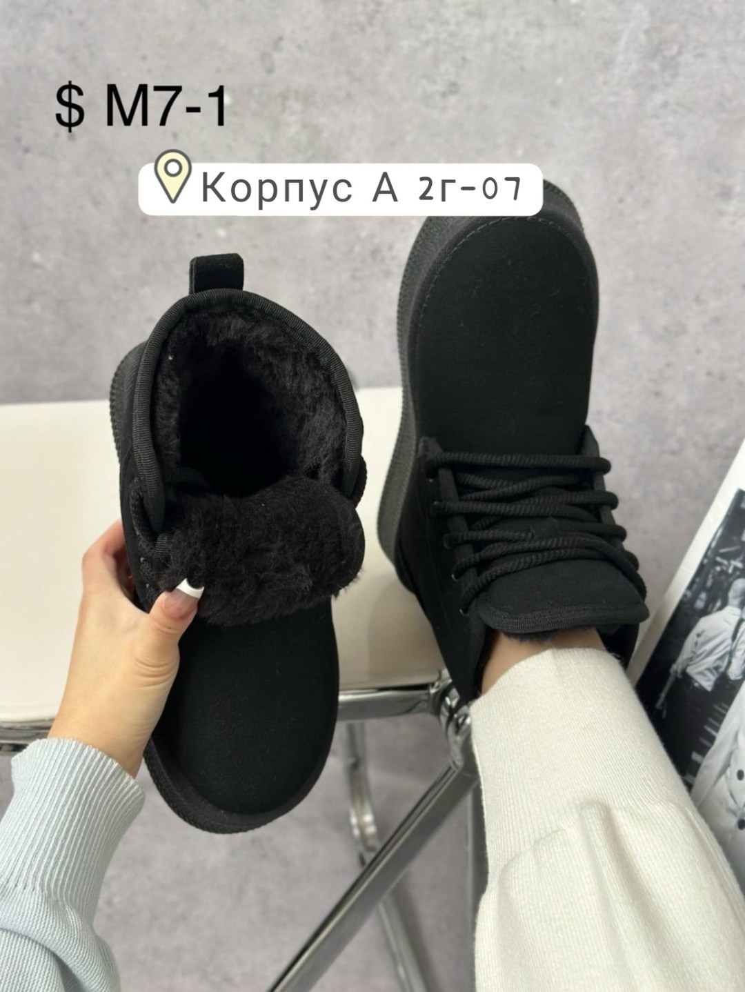 ,ботинка женские зимние,женские ботинки,женская зимняя , женская