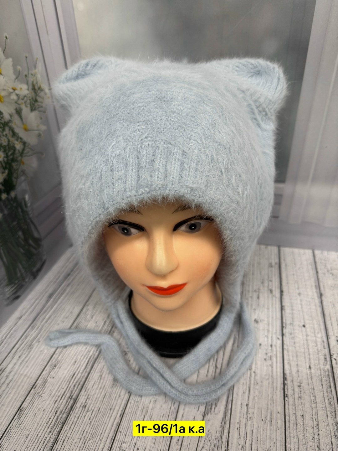 шапка с ушками,чепчик с ушками,шапки с ушами,чепчик шапка,шапка женская зимняя с ушками