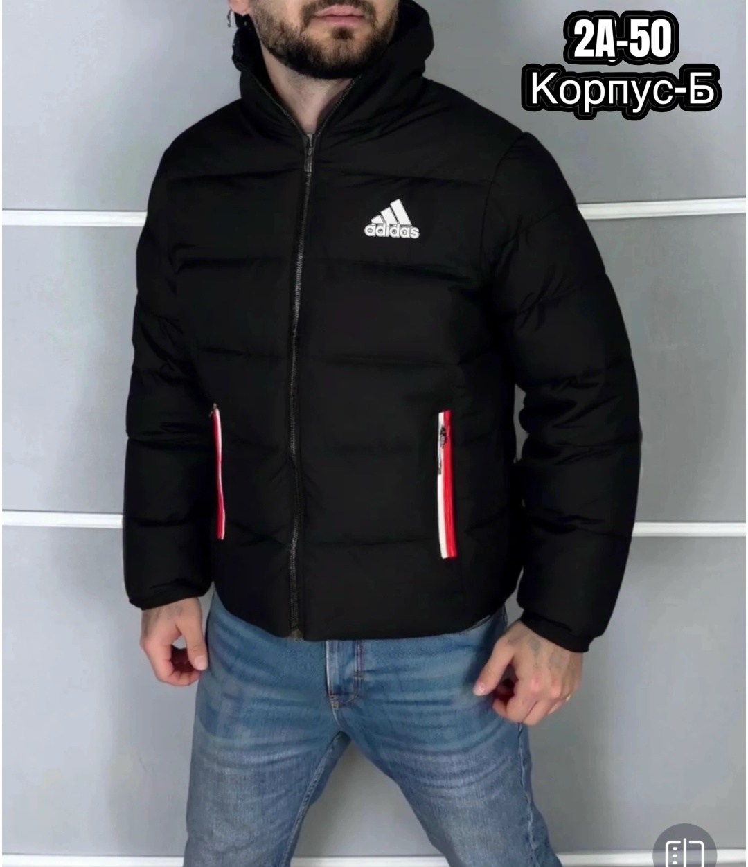 куртка мужская зимняя adidas,зимняя куртка adidas,мужские куртки ,мужская куртка adidas,куртка мужскaя демисезонная