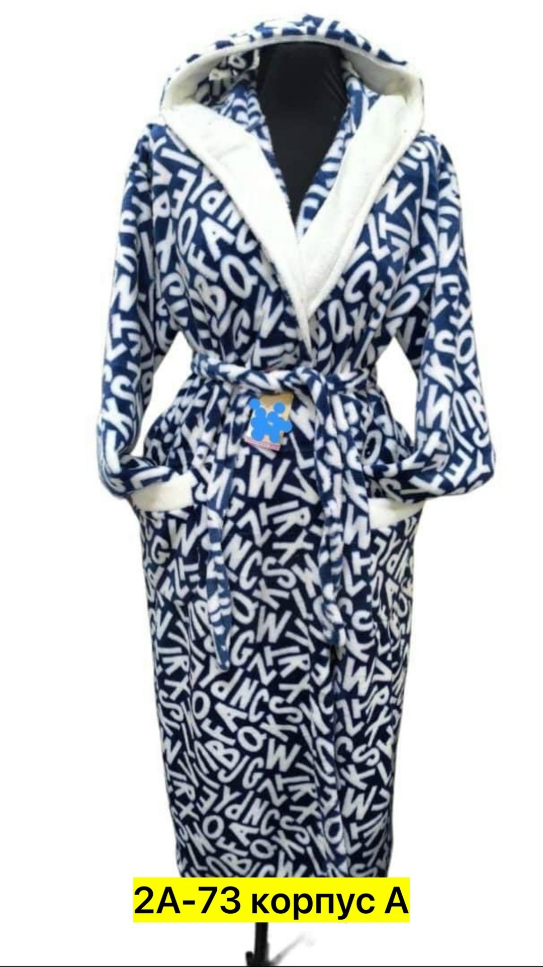 халат женский,халат с капюшоном,халат мужской велсофт,халат теплый,халат