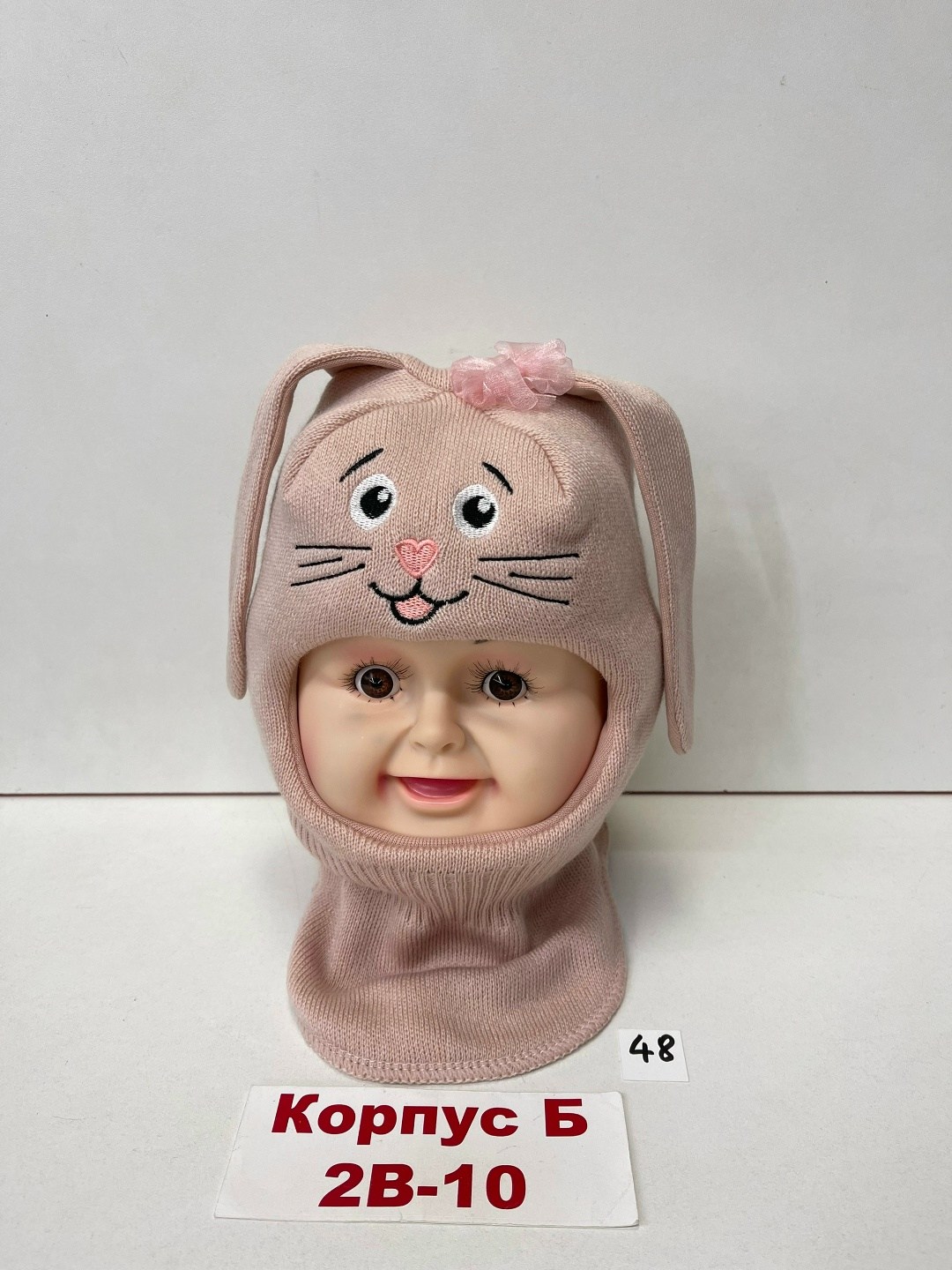 шапка шлем для девочки,шапка шлем,шапка для девочек,шапка для детей,шапка детская теплая