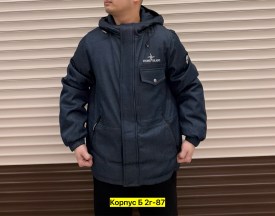 Верхняя одежда