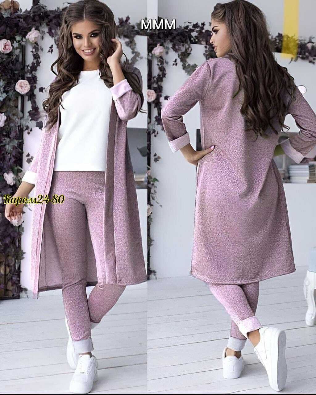 костюм брючный тройка женский с длинным кардиганом,костюм с кардиганом,костюм с кардиганом женский,костюм женский тройка,костюм женский тройка с кардиганом