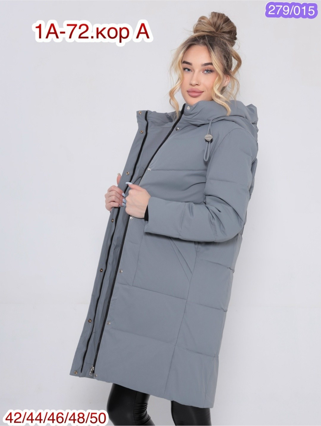 куртка до колен женская демисезонная,женская зимняя куртка,куртка женская,куртка женская демисезонная,зимние куртки