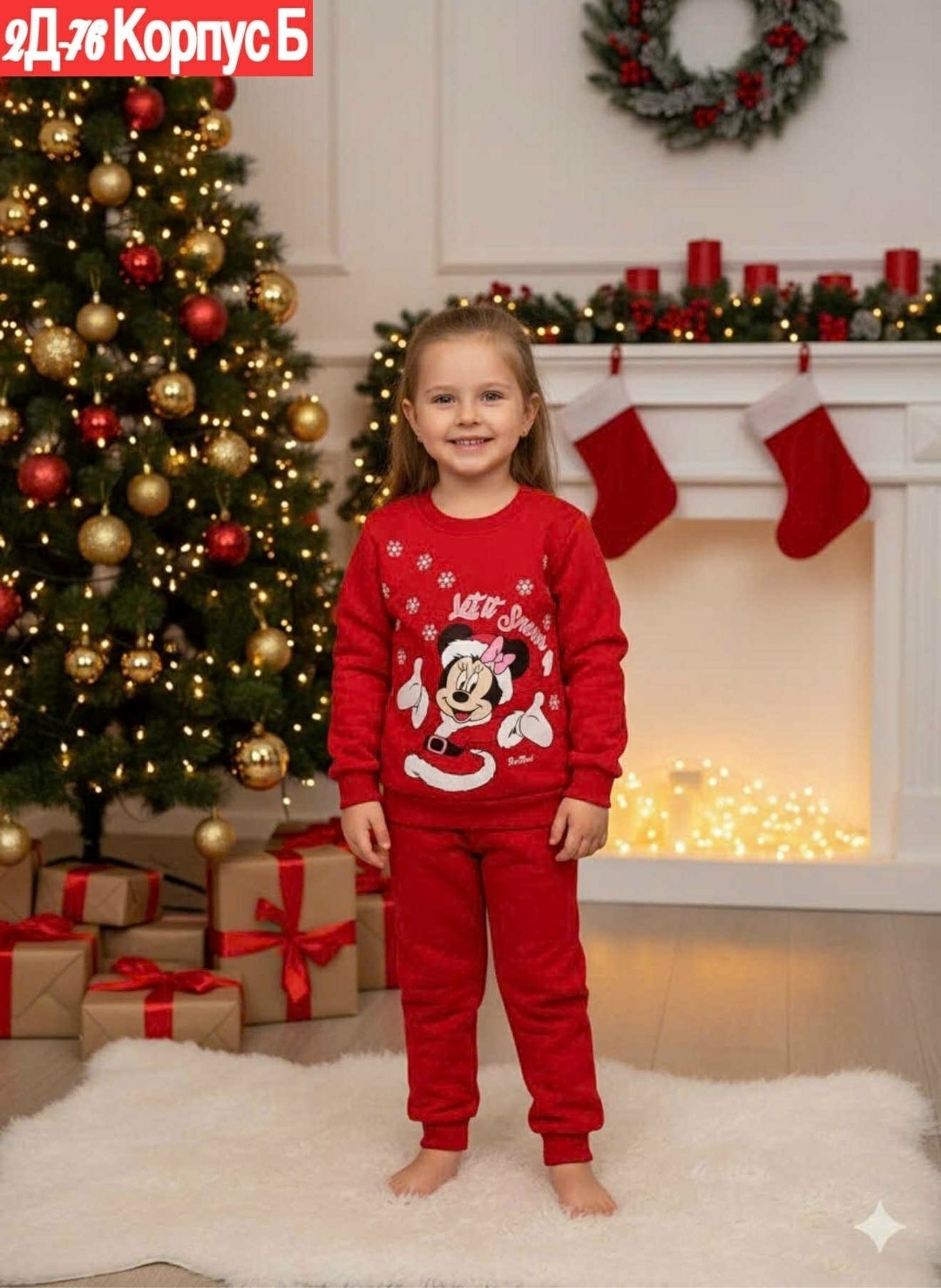 детская новогодняя пижама,пижамы новогодние,новогодняя пижама для мальчика,пижама детская,пижама для девочек