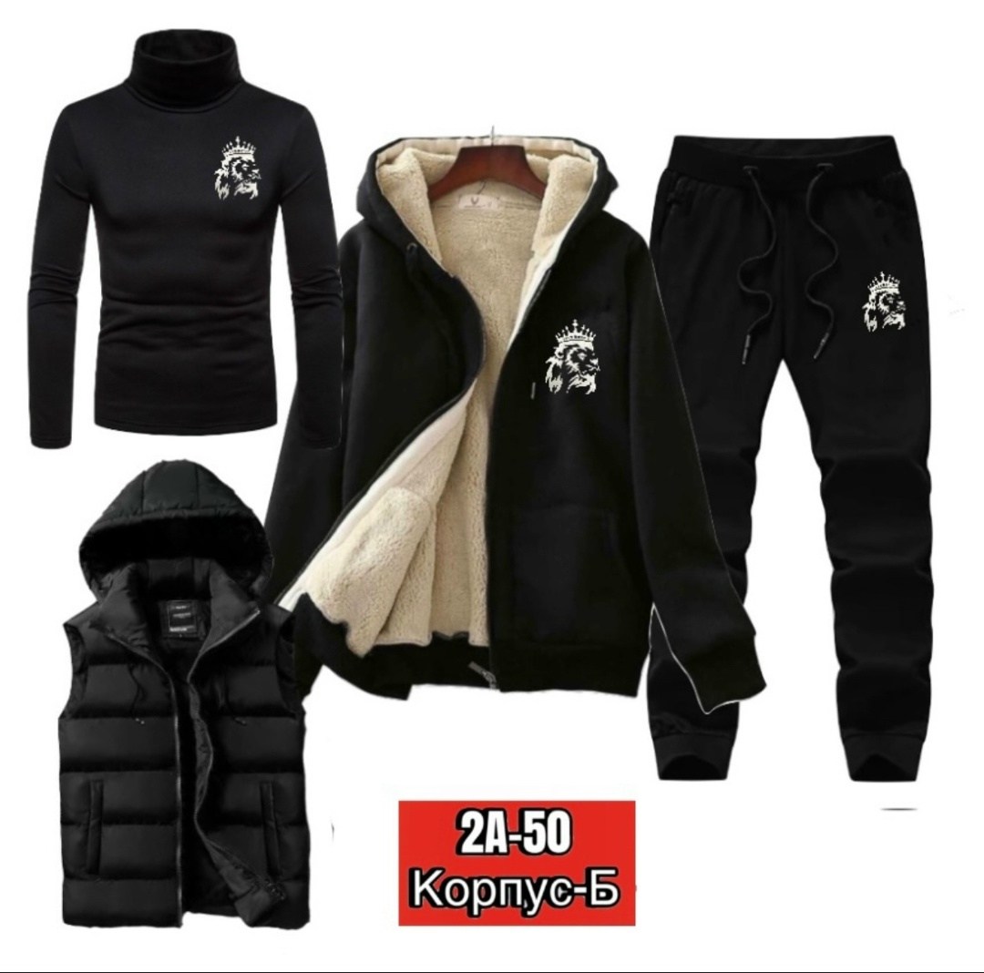 мужские спортивные костюмы,костюм теплый мужской,спортивные костюм,костюм на флисе,теплый спортивный костюм мужской