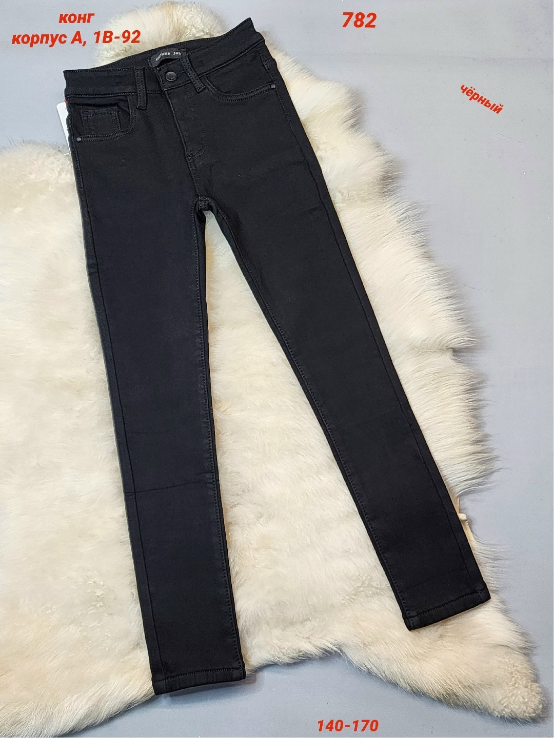 чëрные джинсы,джинсы женские,брюки джинсы,черные джинсы скинни,джинсы для девочек