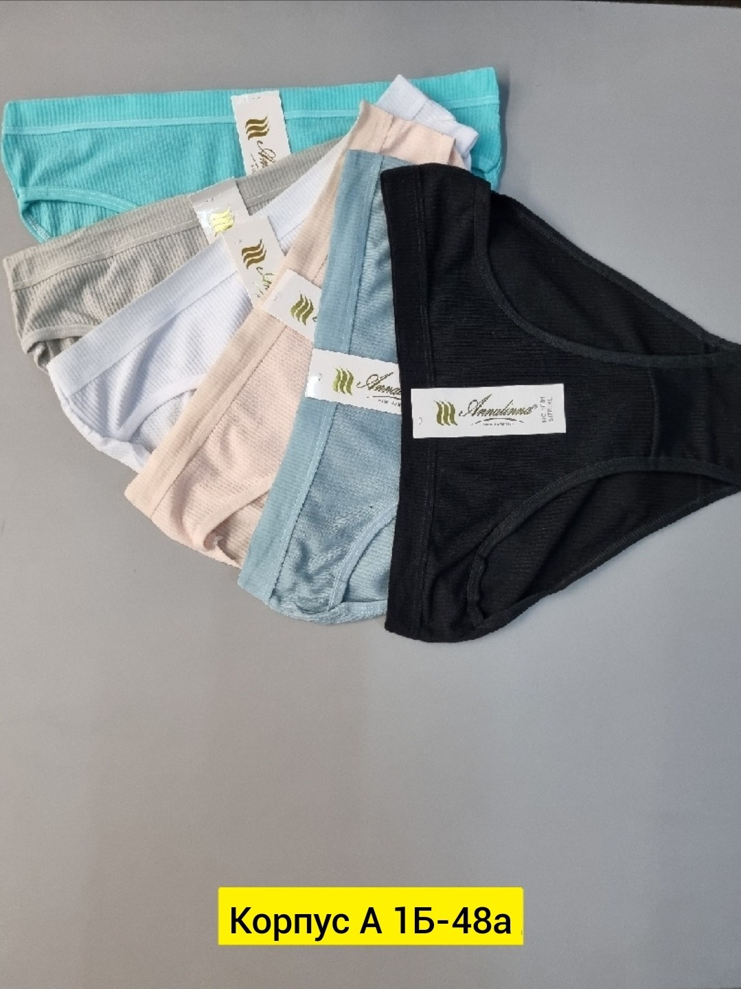 трусы для женщин,трусы женские хлопок,женская трусы,трусы женские 5 шт,набор трусов 7шт