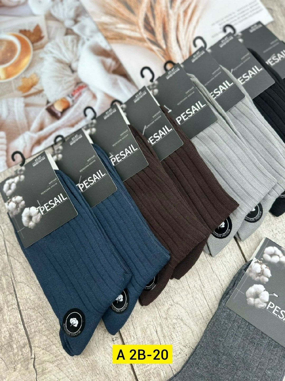 носки мужские,носки мужские 10 пар,мужские носки классические,носки мужские средние,мужские носки хлопок