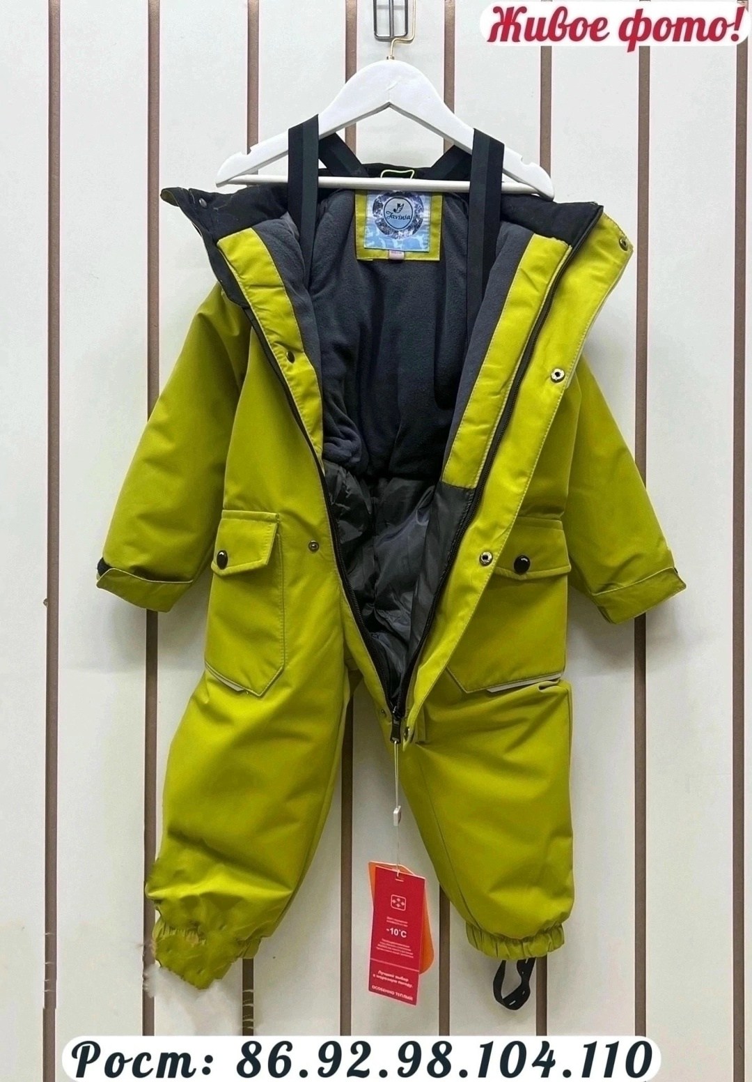 комбинезон детский демисезонный,демисезонный комбинезон,комбинезон осень,комбинезон для мальчика демисезонный,комбинезон весна