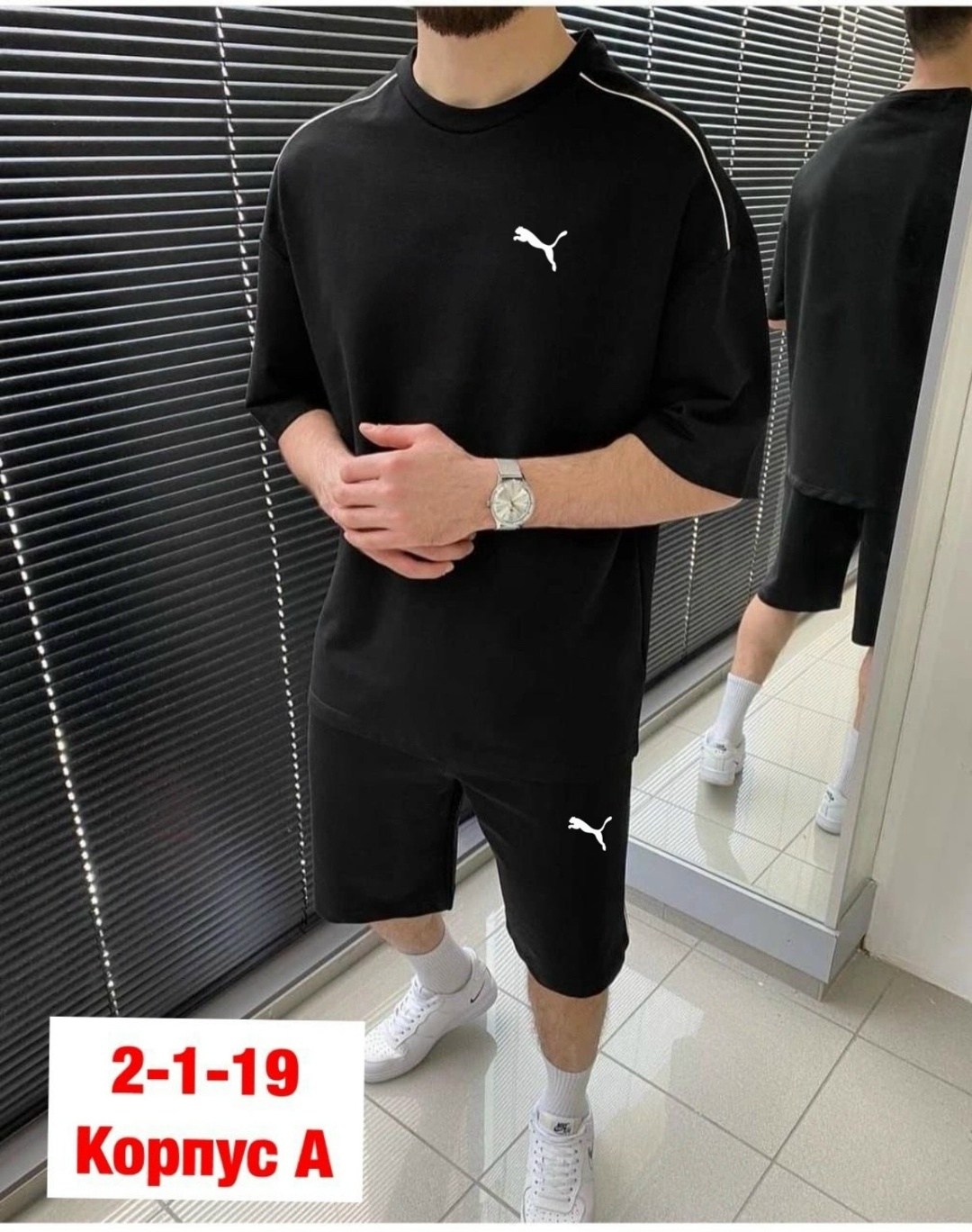 костюм спортивный,костюм мужской,комплекты одежды,костюм,костюм спортивный мужской