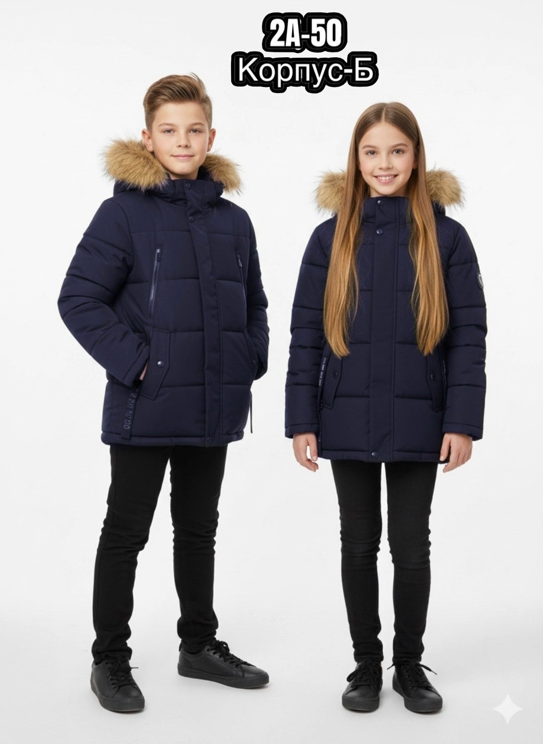 куртка зимняя для подростка,куртка для мальчика,куртка зимняя,куртка подростковая зимняя,зимняя куртка детская
