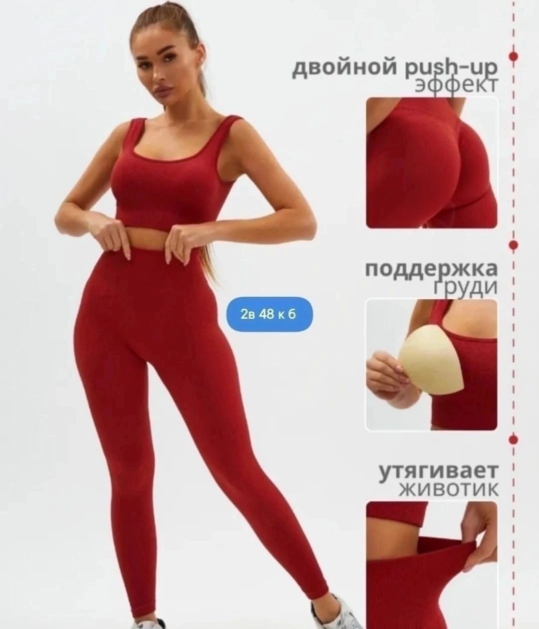 женский костюм для фитнеса,костюм для фитнеса,комплект для фитнеса,спортивный женский костюм для фитнеса,одежда для фитнеса