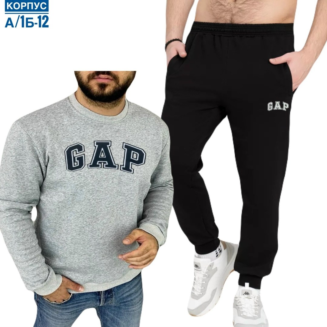 спортивный костюм gap,спортивный костюм gap мужской,костюм gap мужской,свитшот мужская,костюм gap
