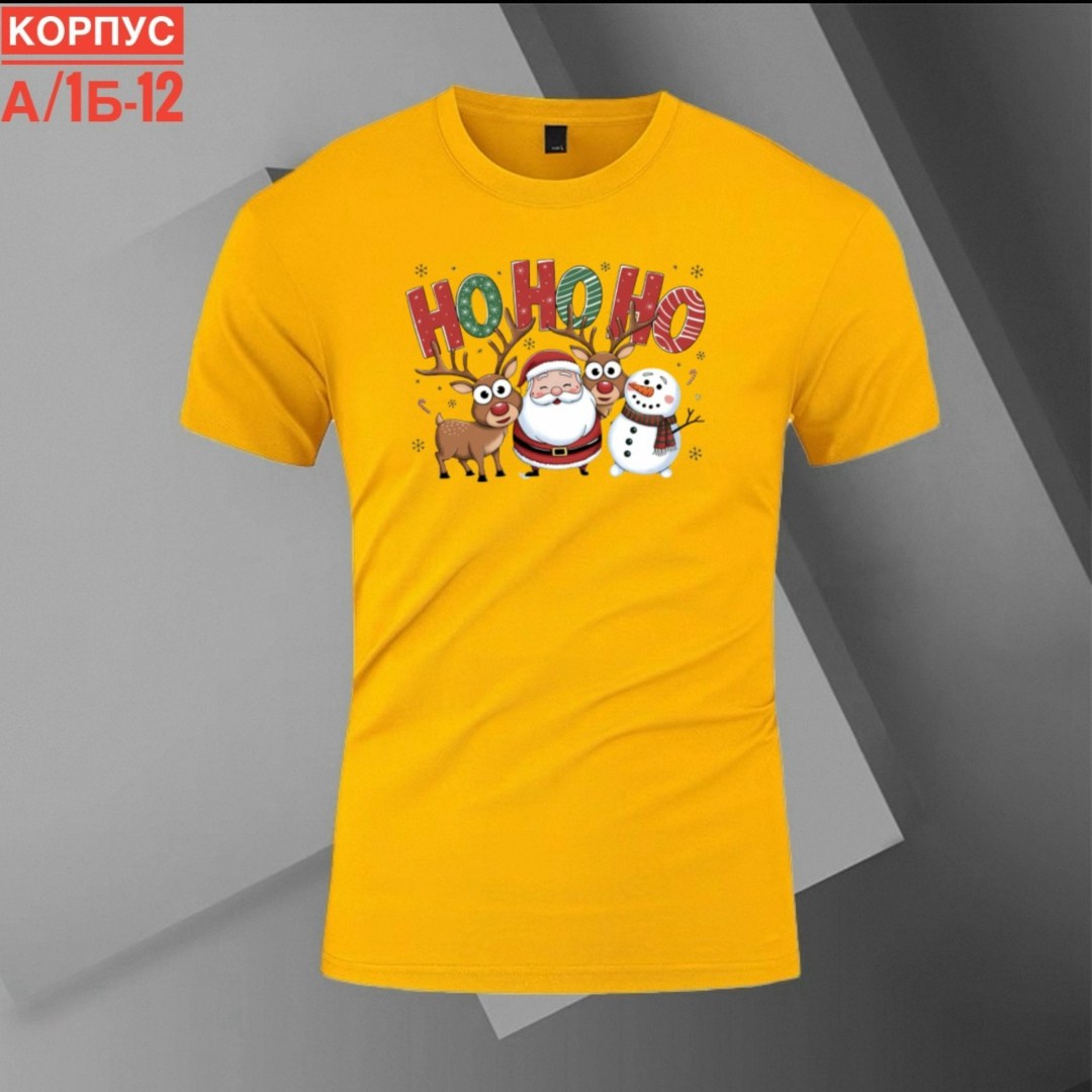 футболка новогодняя,футболка с новый годом,футболка новогодние олени,майка новогодняя,прикольная новогодняя футболка