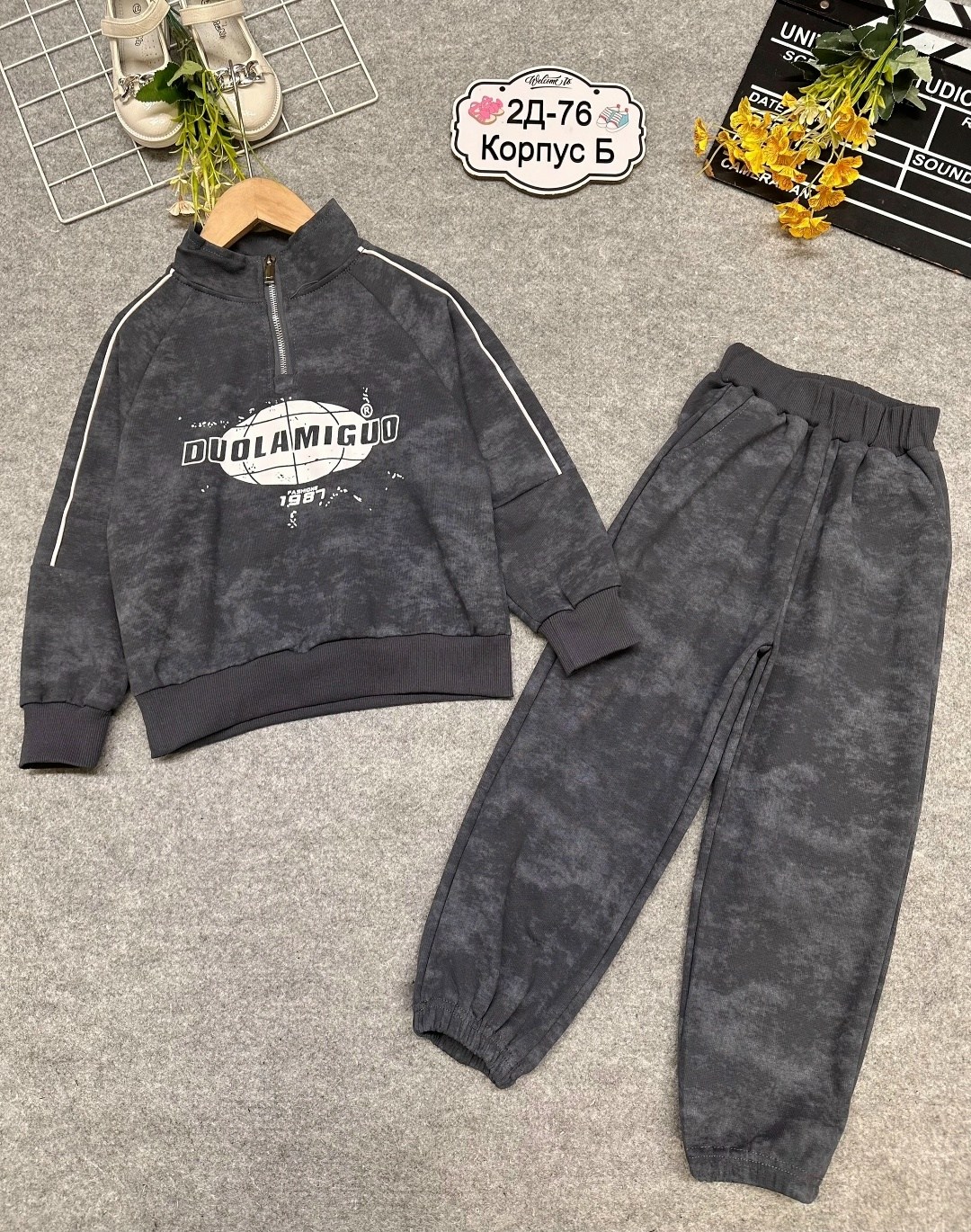 толстовки для мальчиков,спортивные костюмы для мальчиков,комплект трикотажный для мальчика,спортивные костюмы для детей,костюм демисезонные для мальчика