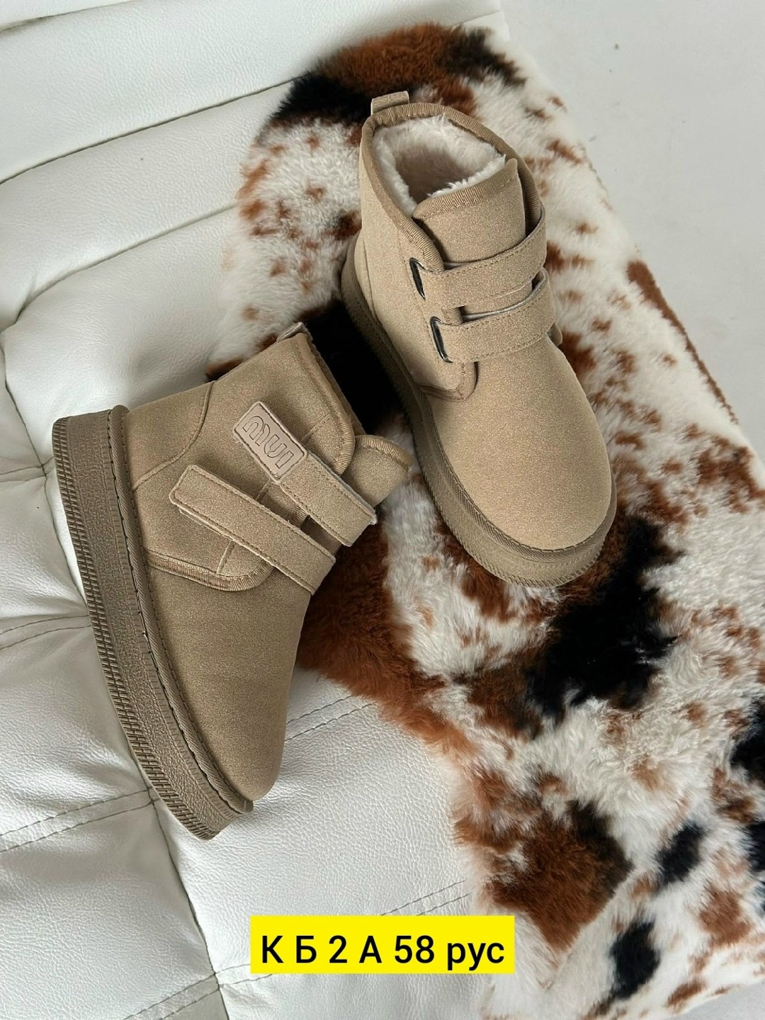 ,угги женские, женская зимняя,зимняя ,ботинка женские зимние