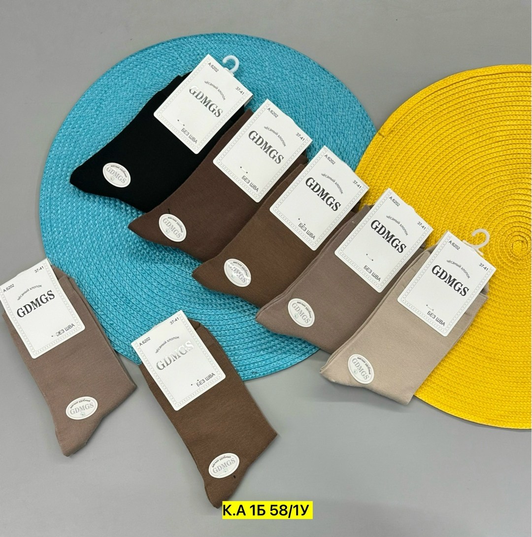 носки женские,комплект носки женские,носки ассорти,носки женские набор,носки женские 10 пар