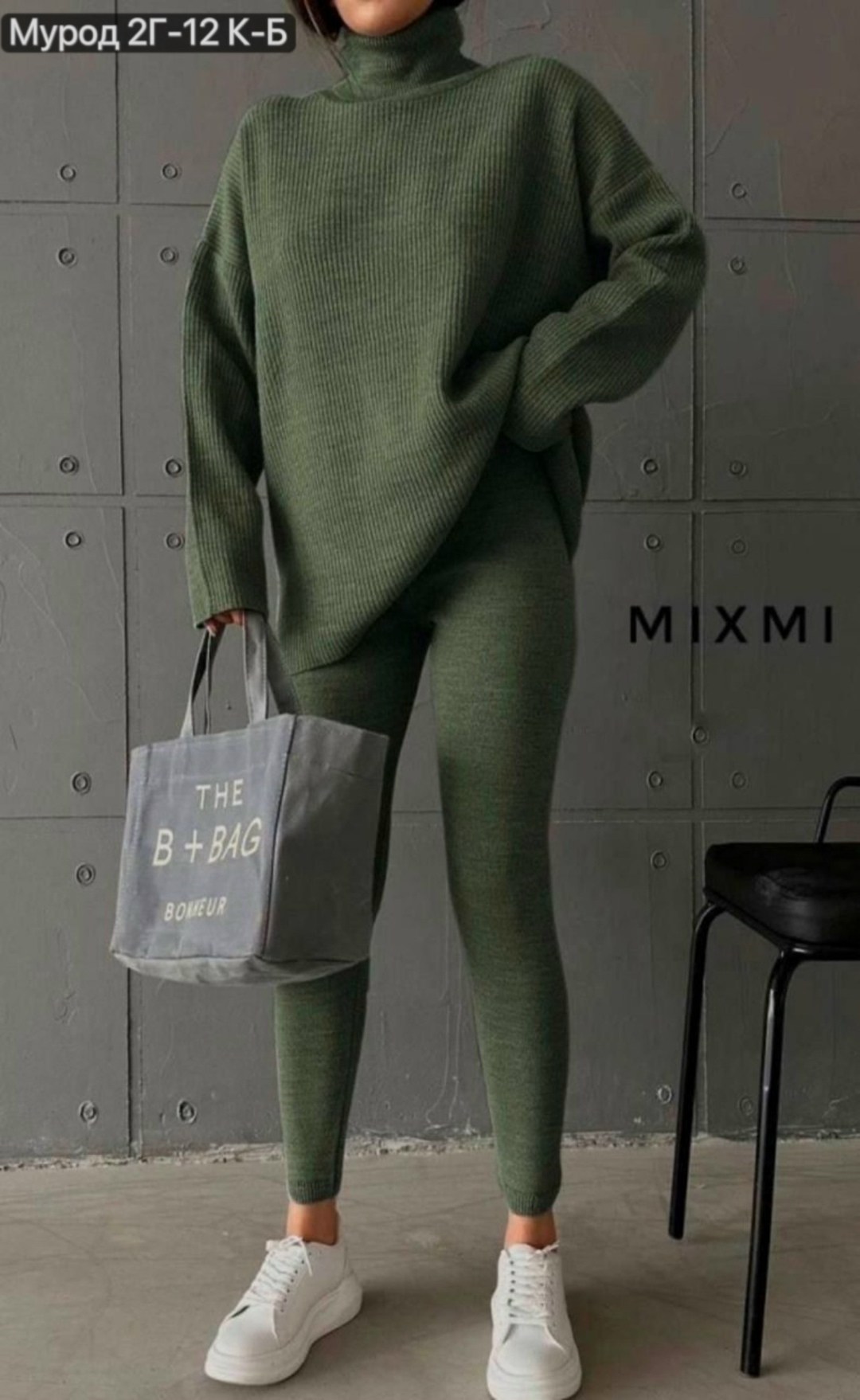 трикотажные костюмы,вязаные костюмы,костюм кашемир,костюм двойка кашемир,трикотажные костюмы женские