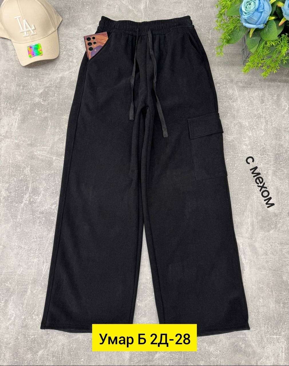 штаны спортивные утепленные с начесом,штаны на флисе,спортивные штаны утепленные,спортивные брюки мужские утепленные с начесом,мужские спортивные брюки