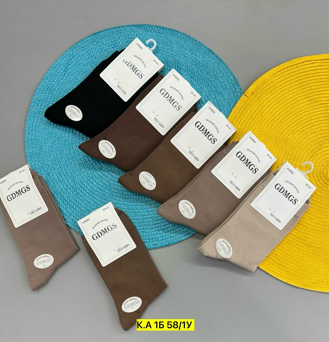 носки женские,комплект носки женские,носки ассорти,носки женские набор,носки женские 10 пар