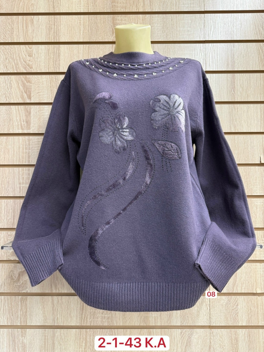 кофта женская,кофта женская свитер,кофта теплая,женский свитер,свитера больших размеров