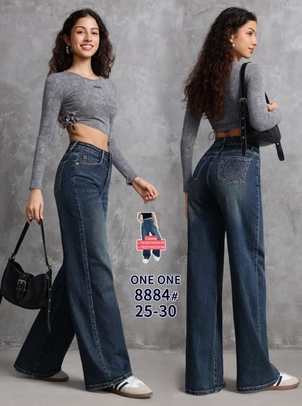 женские джинсы,джинсы женские широкие,джинсы женские прямые,джинсы широкие,джинсы брюки