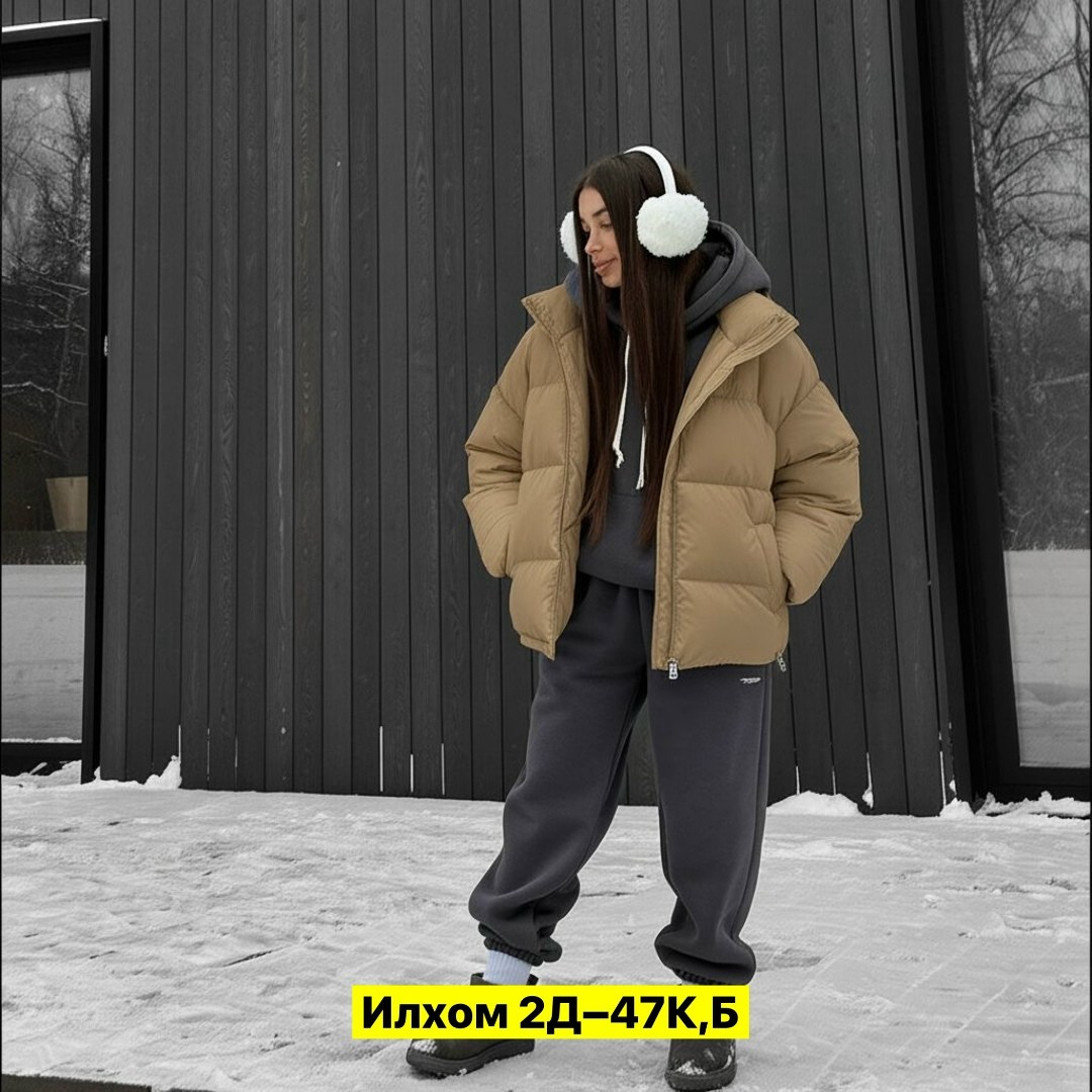 куртка женская,зимние куртки,куртка оверсайз,пуховики оверсайз,зимняя куртка оверсайз