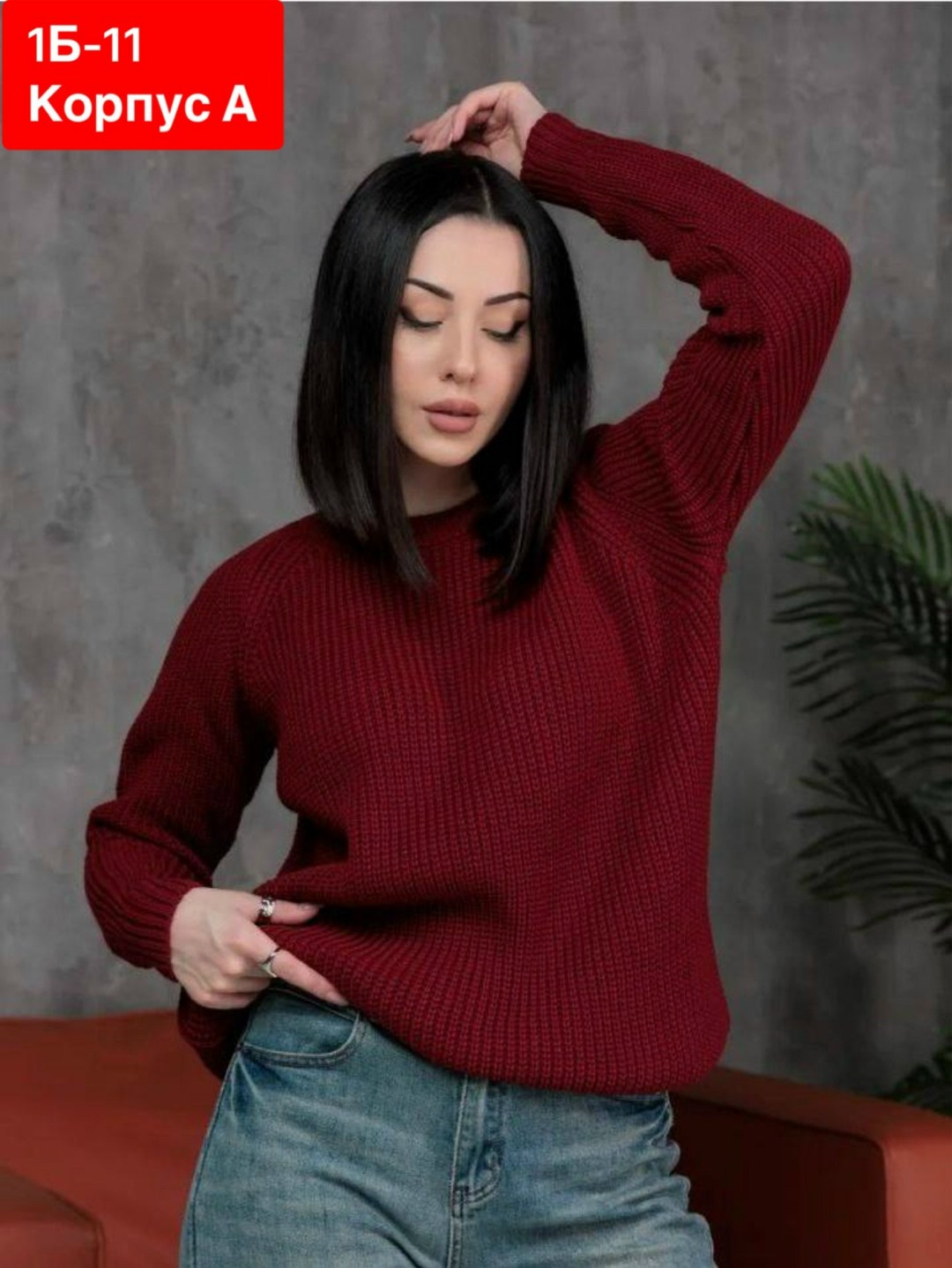 модные свитера,вязаные свитера,вязаная кофта,свитер женский вязаный,вязаные джемпера