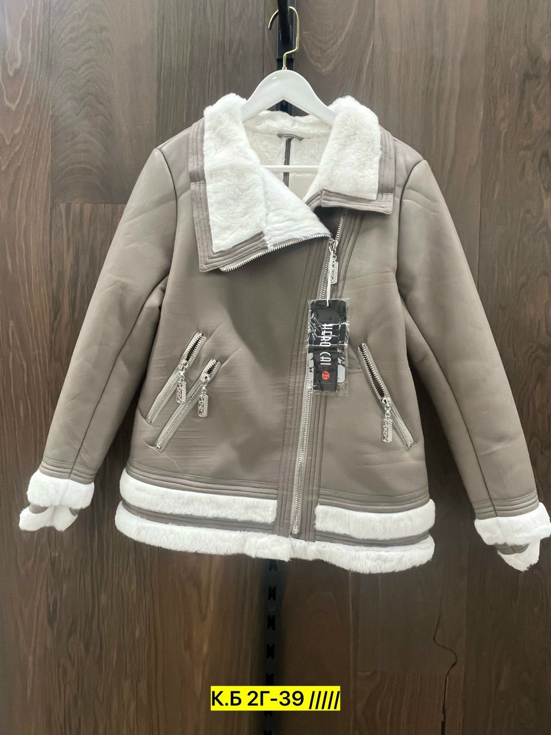 дубленка женская,авиатор дубленка женская,стильная дубленка,дубленка женская зимняя,дубленка зимняя