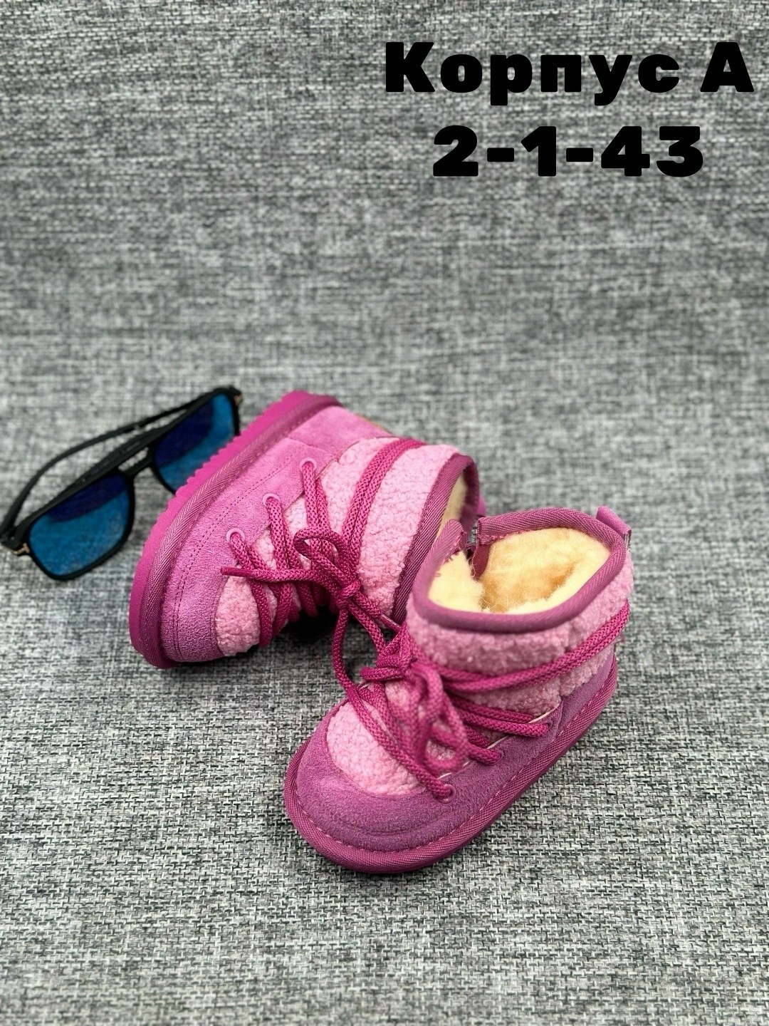 ,ботинки детские зимний,зимние ботинки для детей,зимняя ,обуви