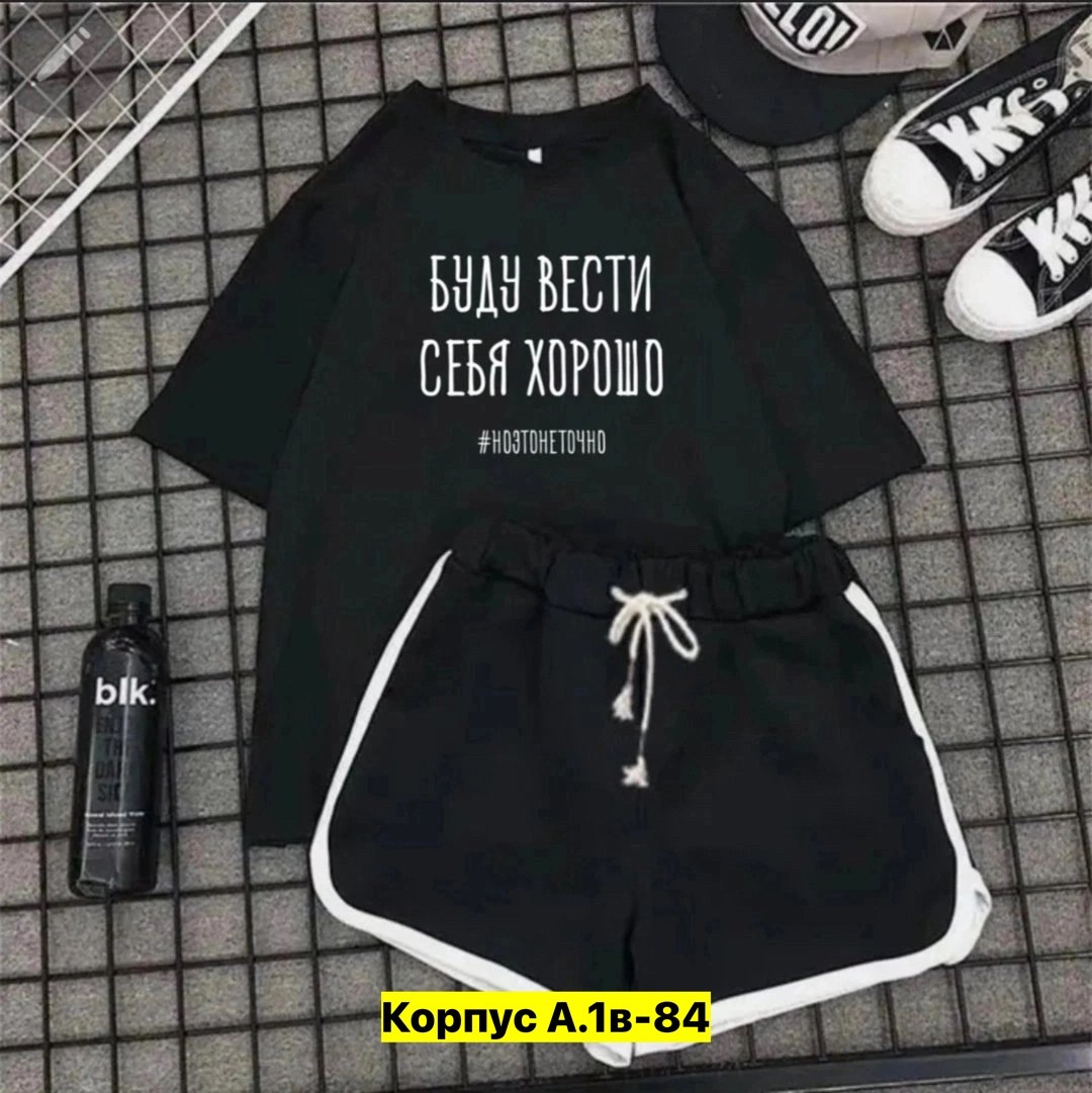 женские костюмы,спортивные костюмы женские,костюмы двойки,спортивные костюм,женский костюм двойка