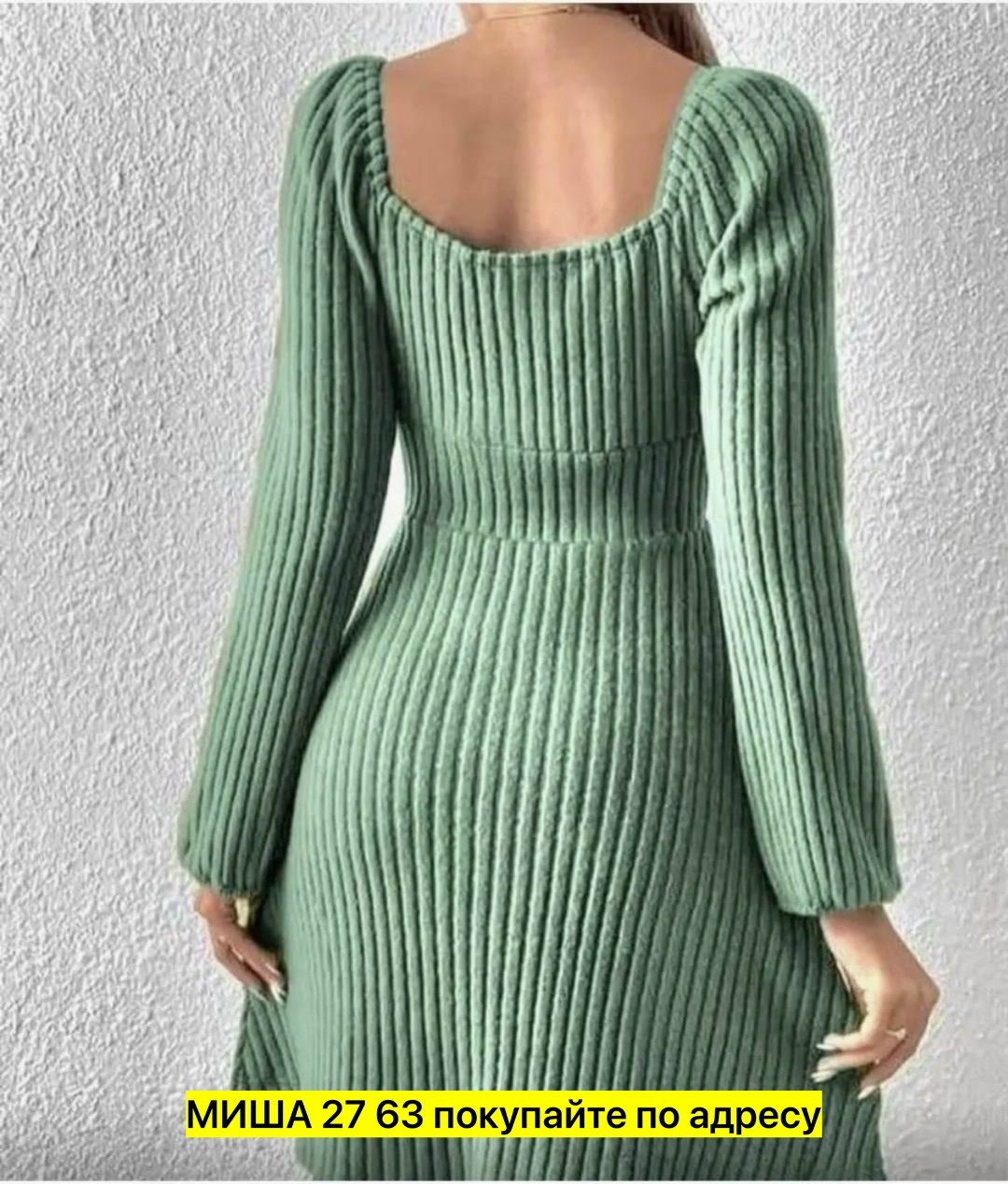платье лапша,женская платья лапша,женские повседневные платья,платье трикотажное,вязаные платья