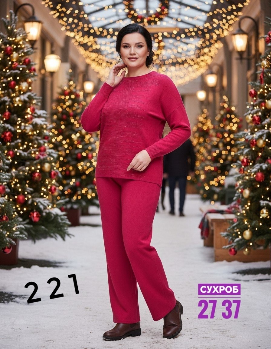 костюмы брючные,костюмы женские,костюм трикотажный,вязаные костюмы,вязаный костюм женский