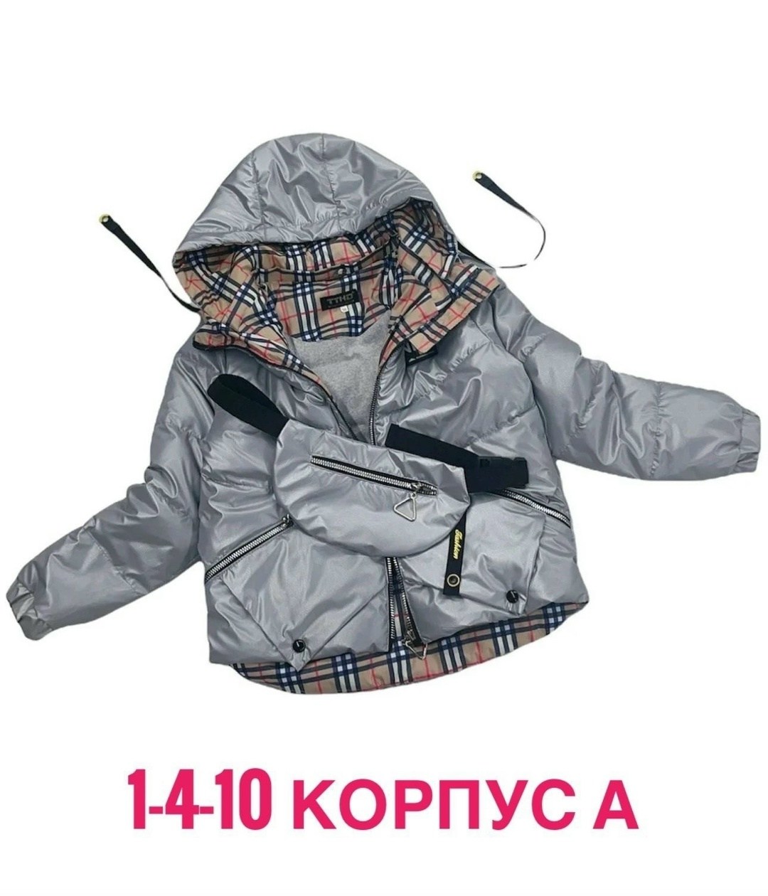 куртка демисезонная,куртка детская,зимние куртки,куртка burberry,куртка детский