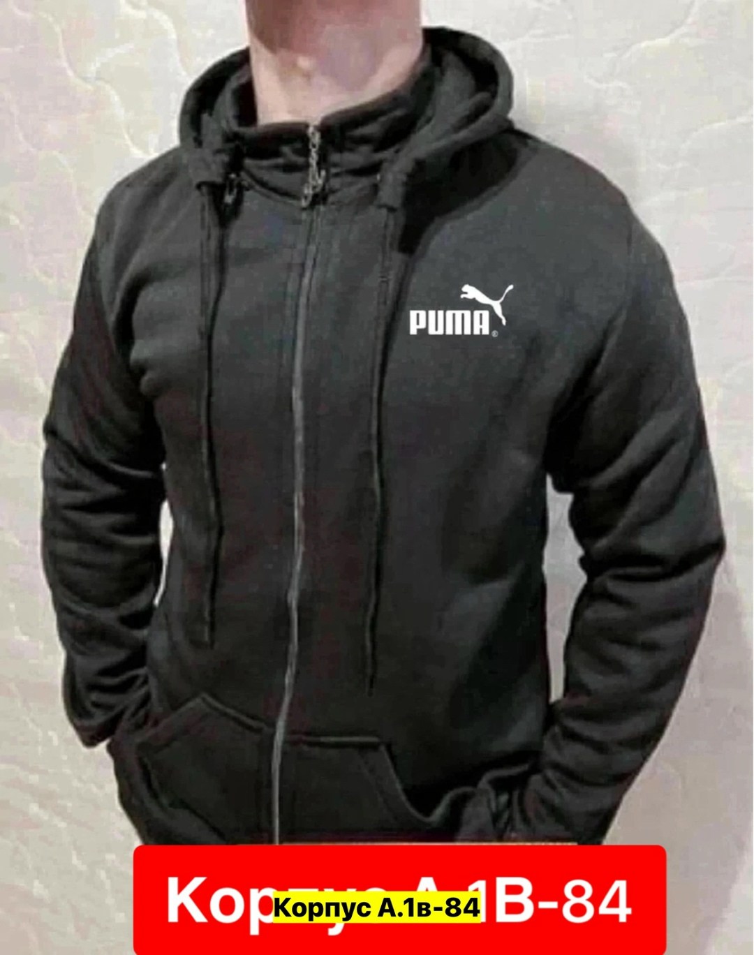 толстовка мужская на флисе,толстовка мужская теплая,толстовки мужские,толстовки для мужчин,толстовки кофта