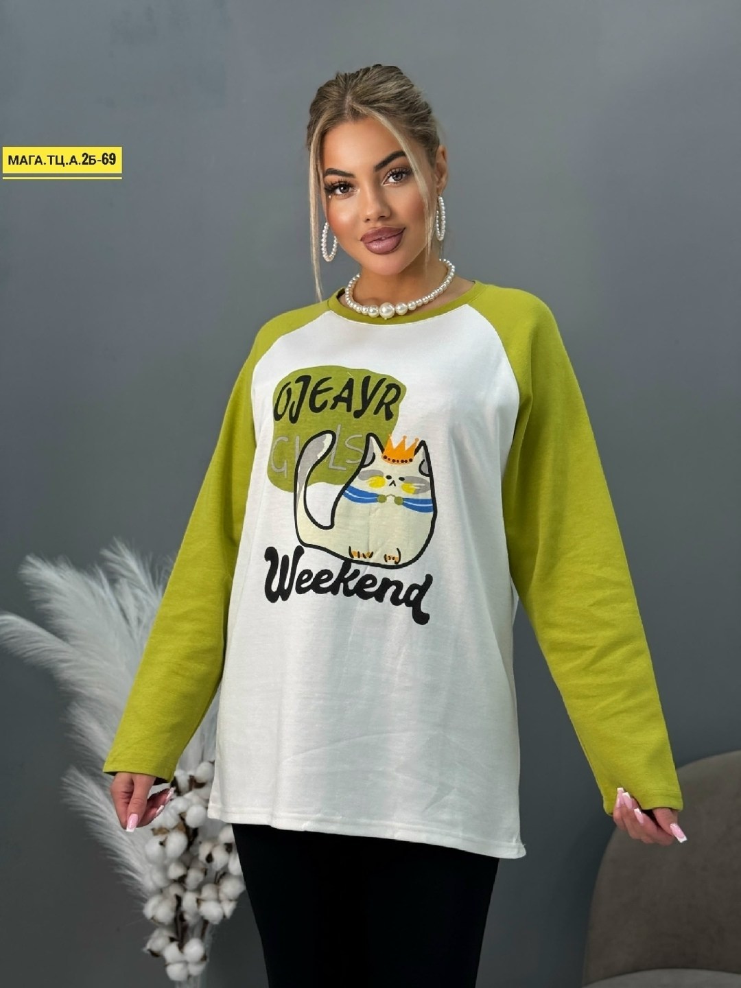 женская кофта,толстовки кофта,теплая кофта,толстовка свитер,свитера женские