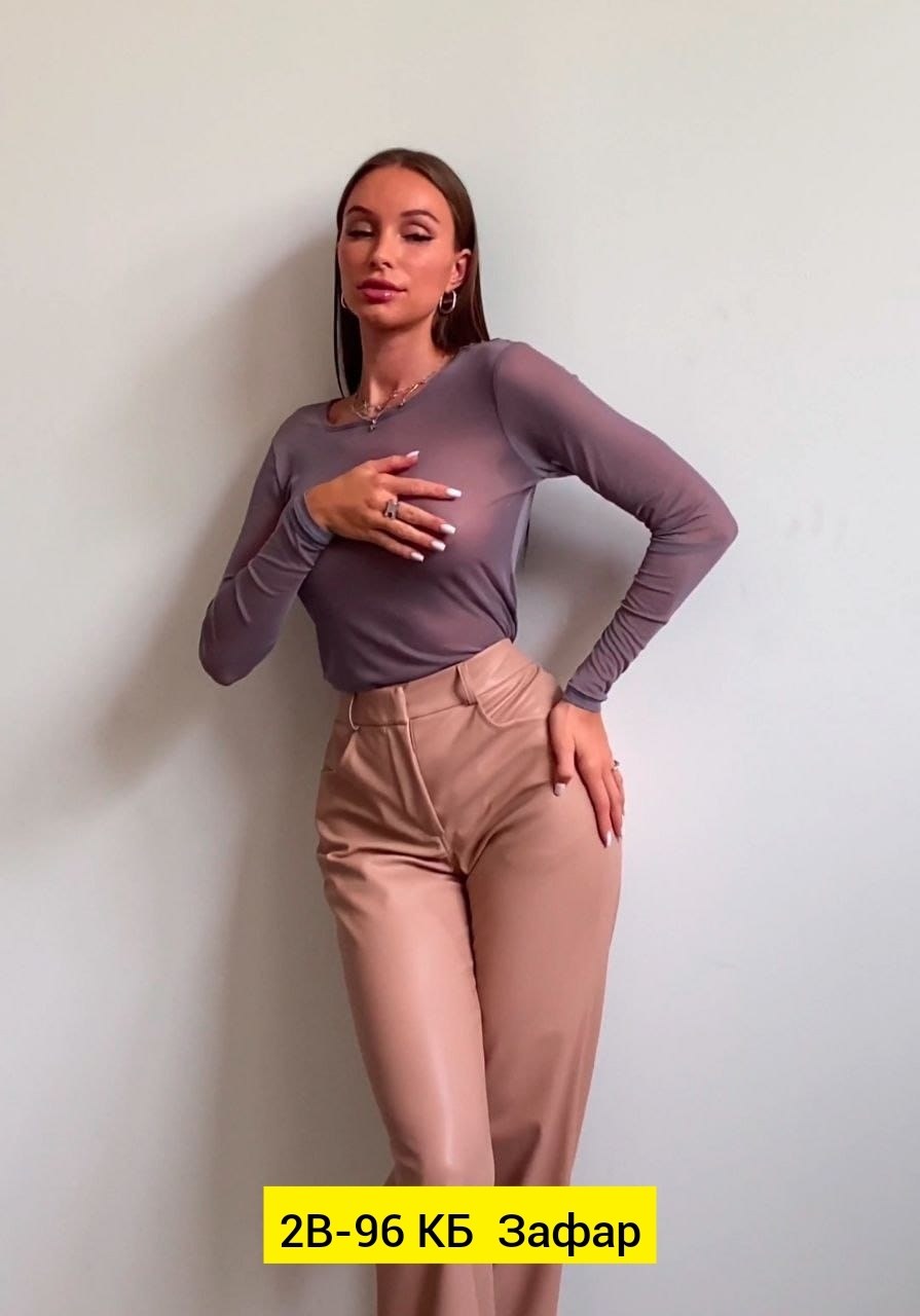 брюки из экокожи женские,кофта женская,брюки женские,кофточка,брюки кожаные женские