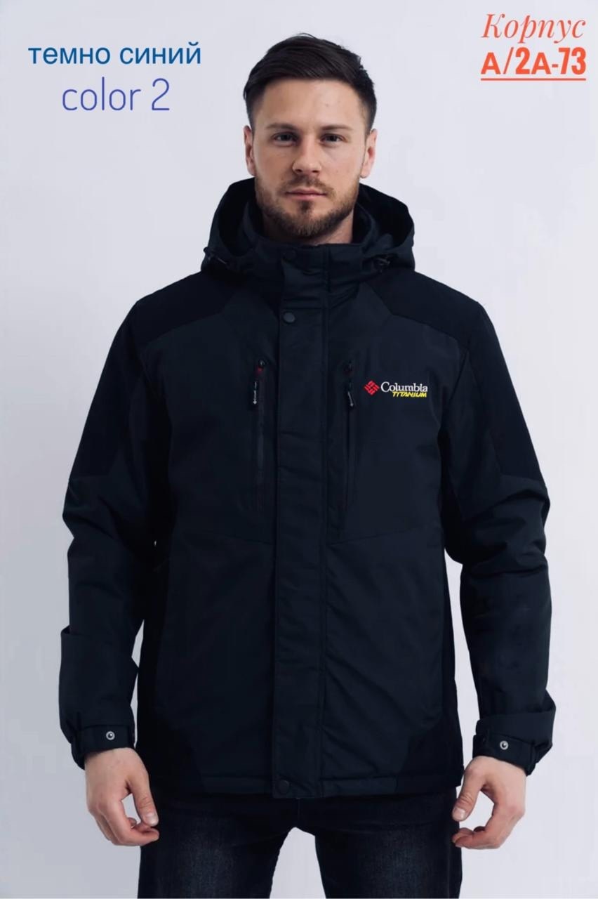 columbia куртка,куртка демисезонная,куртка мужская демисезонная columbia,куртка мужскaя демисезонная,куртка спортивная